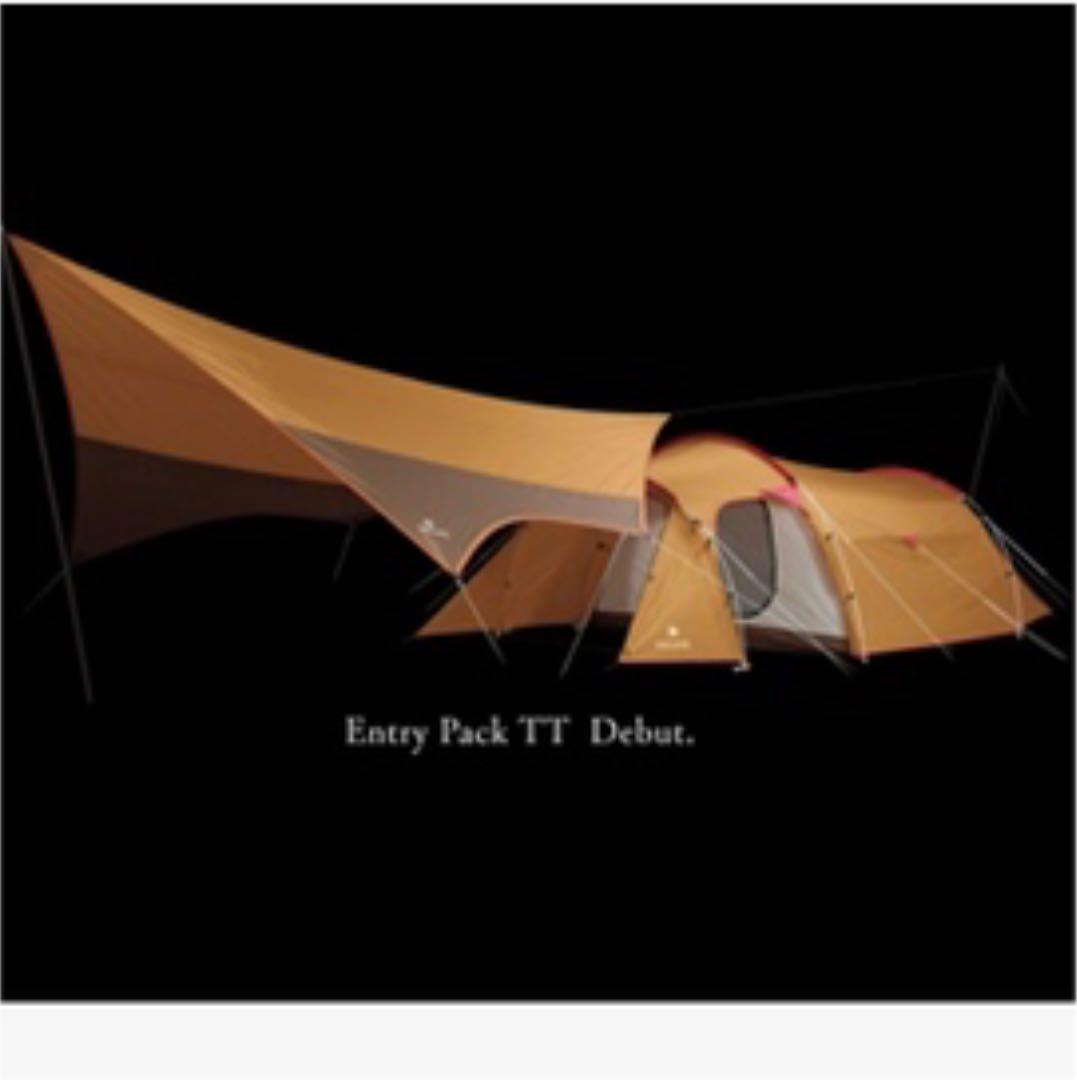 【美品】スノーピーク　タープ