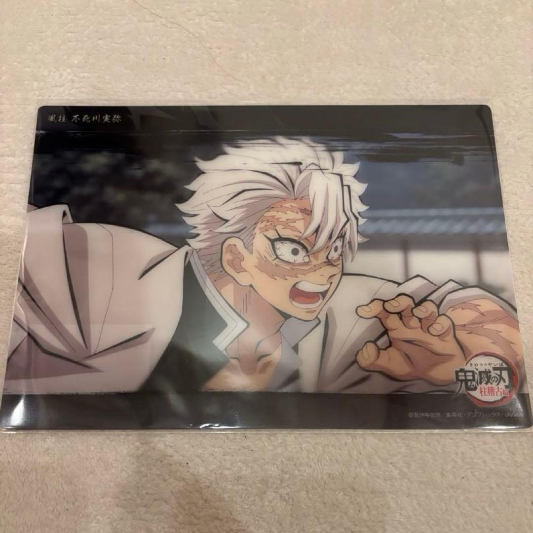 ビッグクリアカード不死川実弥6枚セット