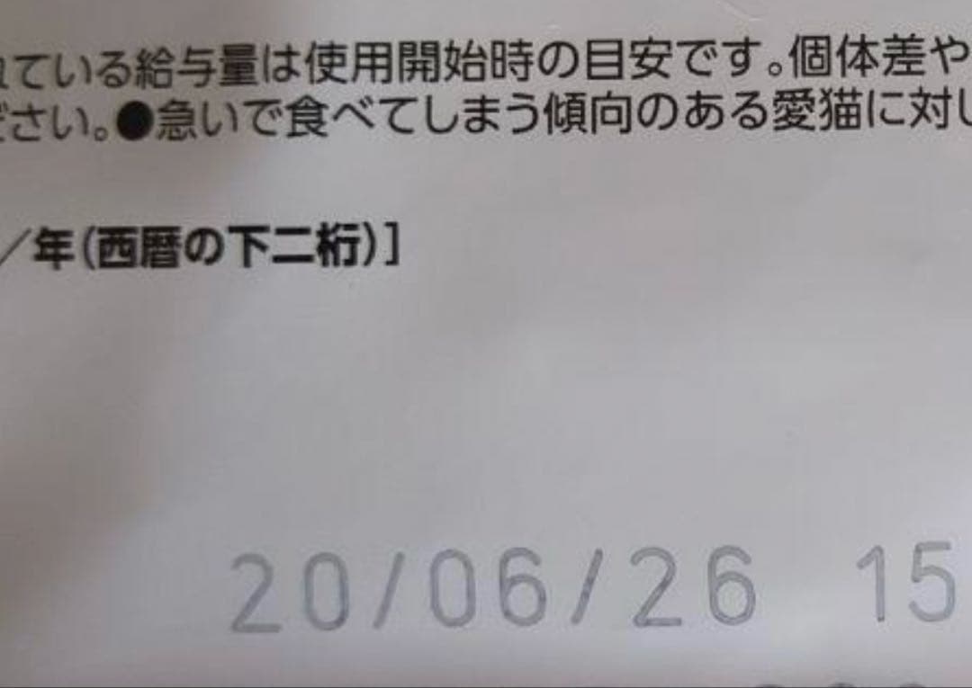 26.06ロイヤルカナン　猫用 早期腎臓サポート パウチ 85g×24袋ウェット