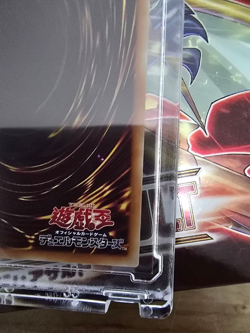 閃刀姫ーロゼ 20th シークレットレア