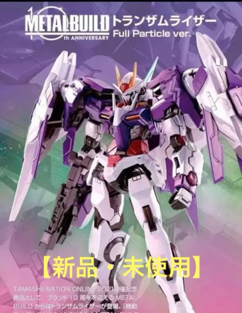 メタルビルド 10thAnniversary トランザムライザー