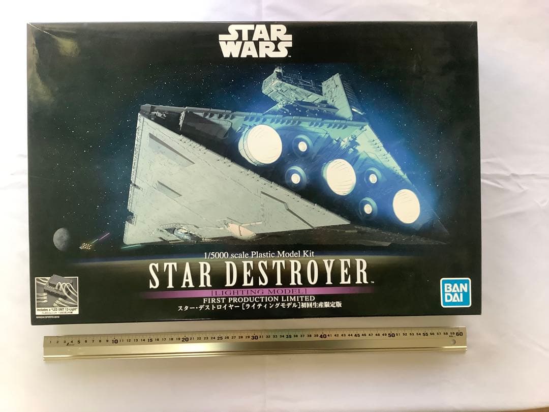 1/5000 スター・デストロイヤー [ライティングモデル] 初回生産限定版