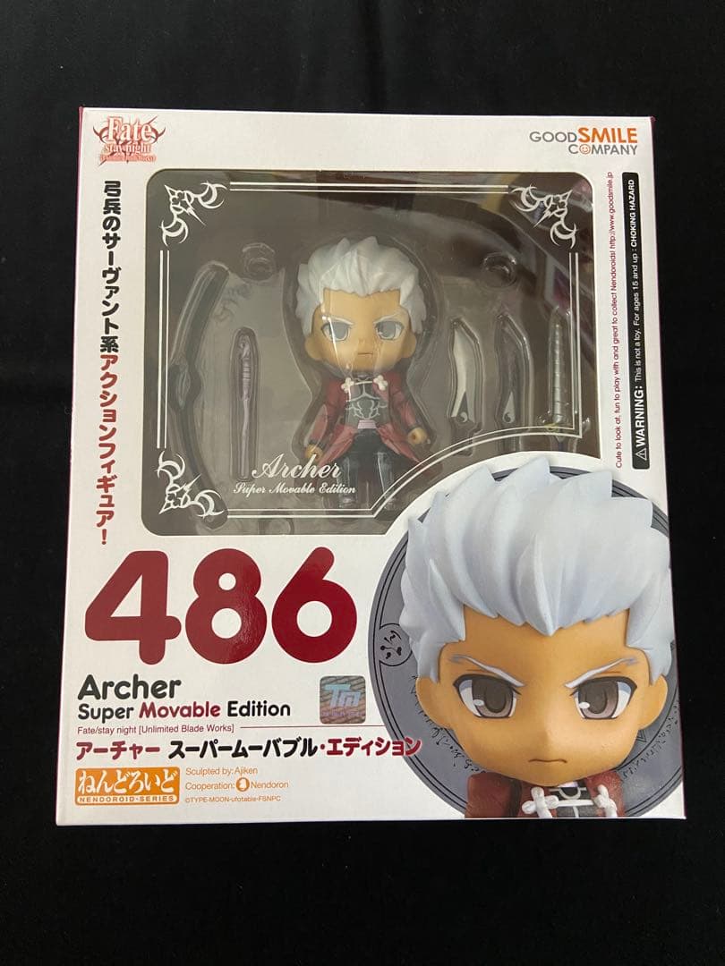 ねんどろいど Fate/stay night アーチャー エミヤ