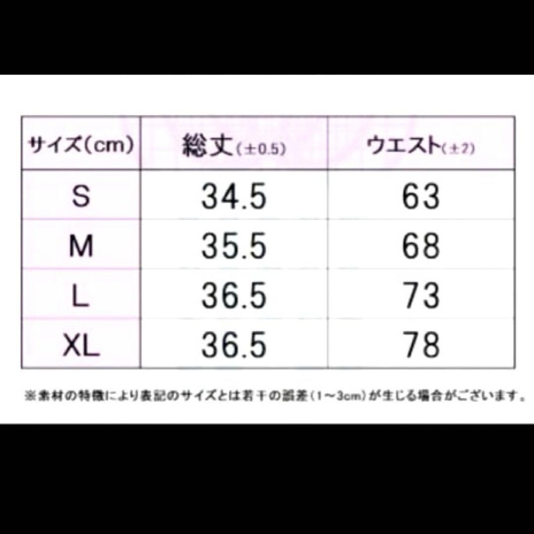 フィラ　テニススコート　L
