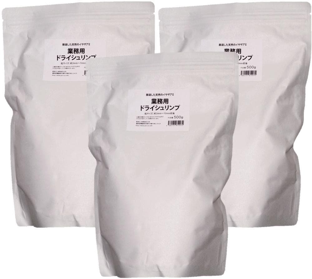 業務用　ドライシュリンプ　500gアルミパック　３袋セット日本製　観賞魚フード