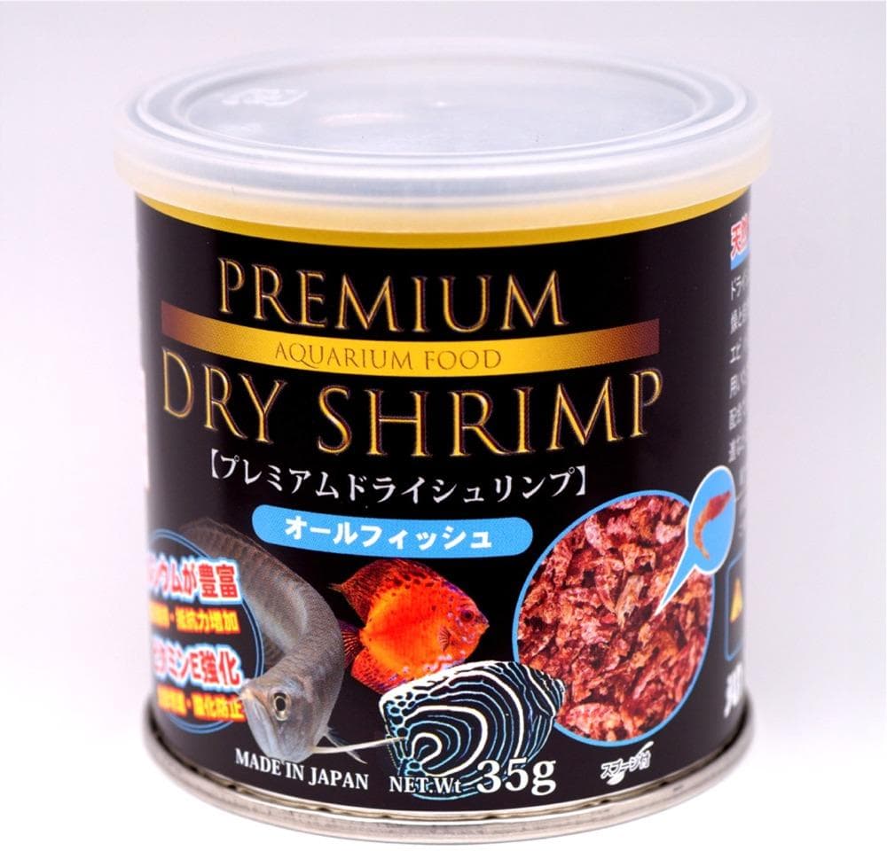業務用　ドライシュリンプ　500gアルミパック　３袋セット日本製　観賞魚フード