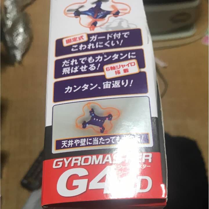 ドローン  G4