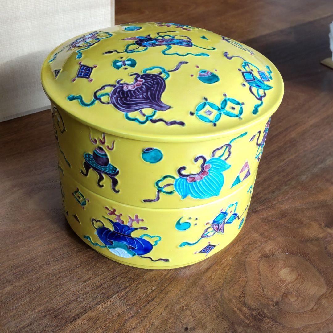 黄交趾 宝尽し 二段重 平安 　昭阿弥