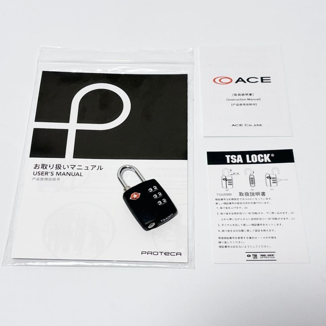 プロテカ マックスパス ソフト2 42L 機内持ち込み 4輪 キャリーバッグ