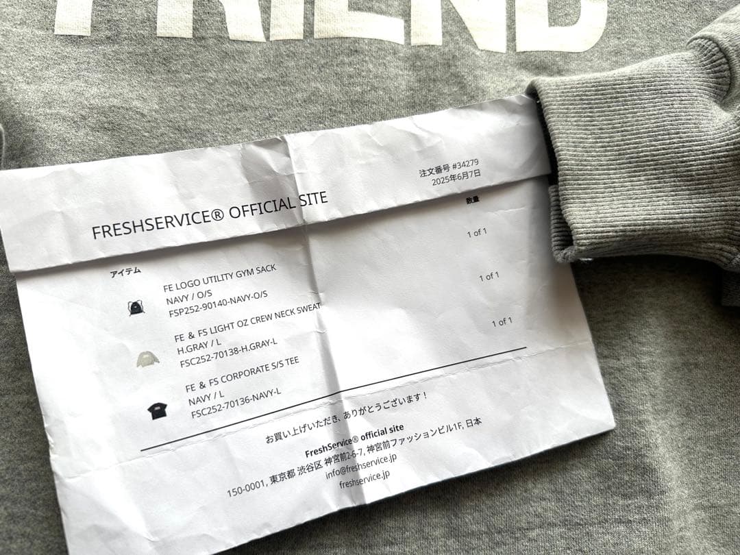 FreshService FRIEND EDITIONS限定コラボレア