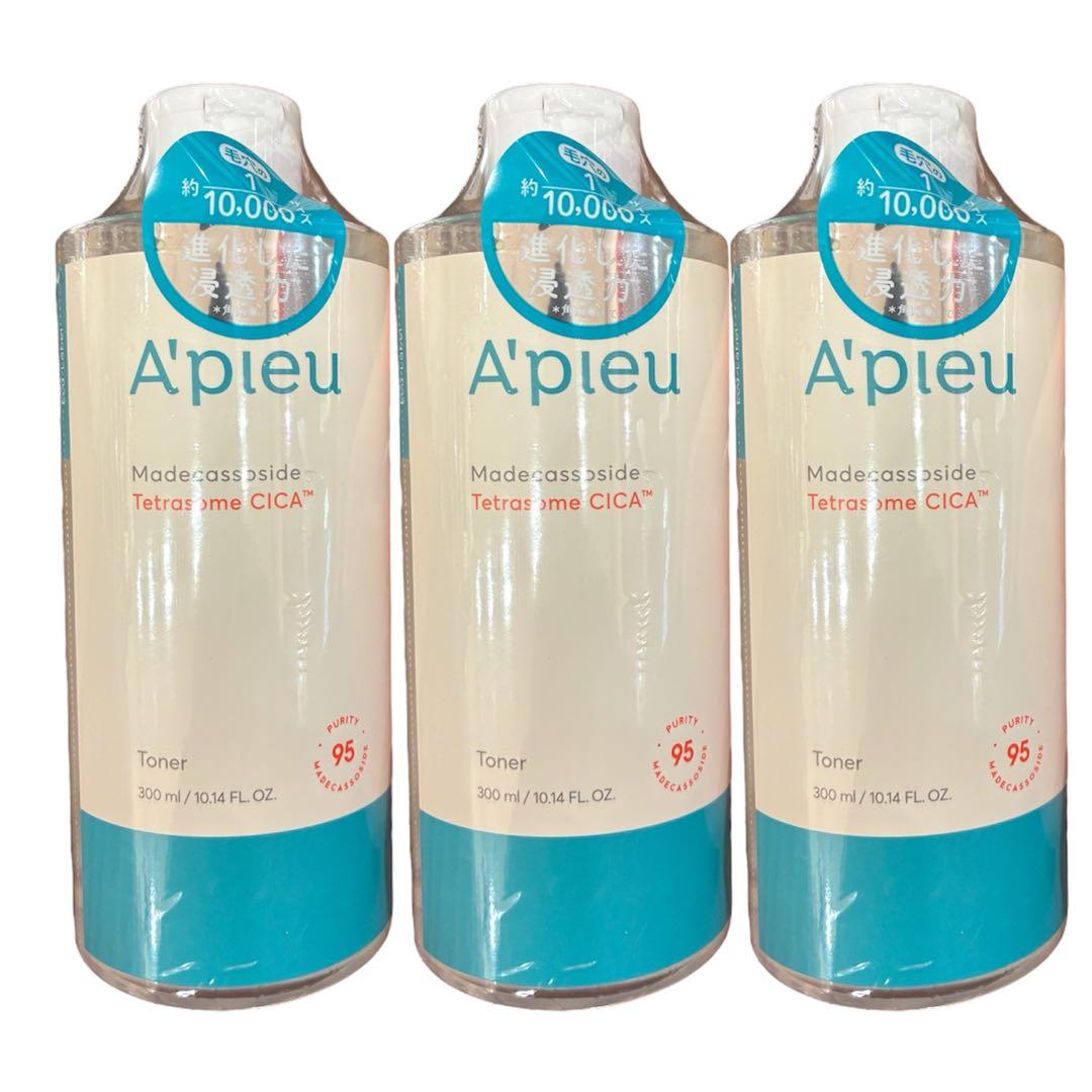 新品 3本セット アピュー テトラソーム CICA化粧水 シカ ローション 保湿