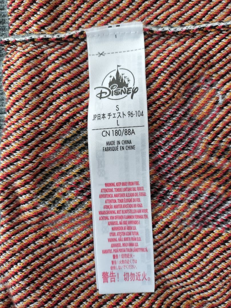 海外ディズニー プルート カーディガン