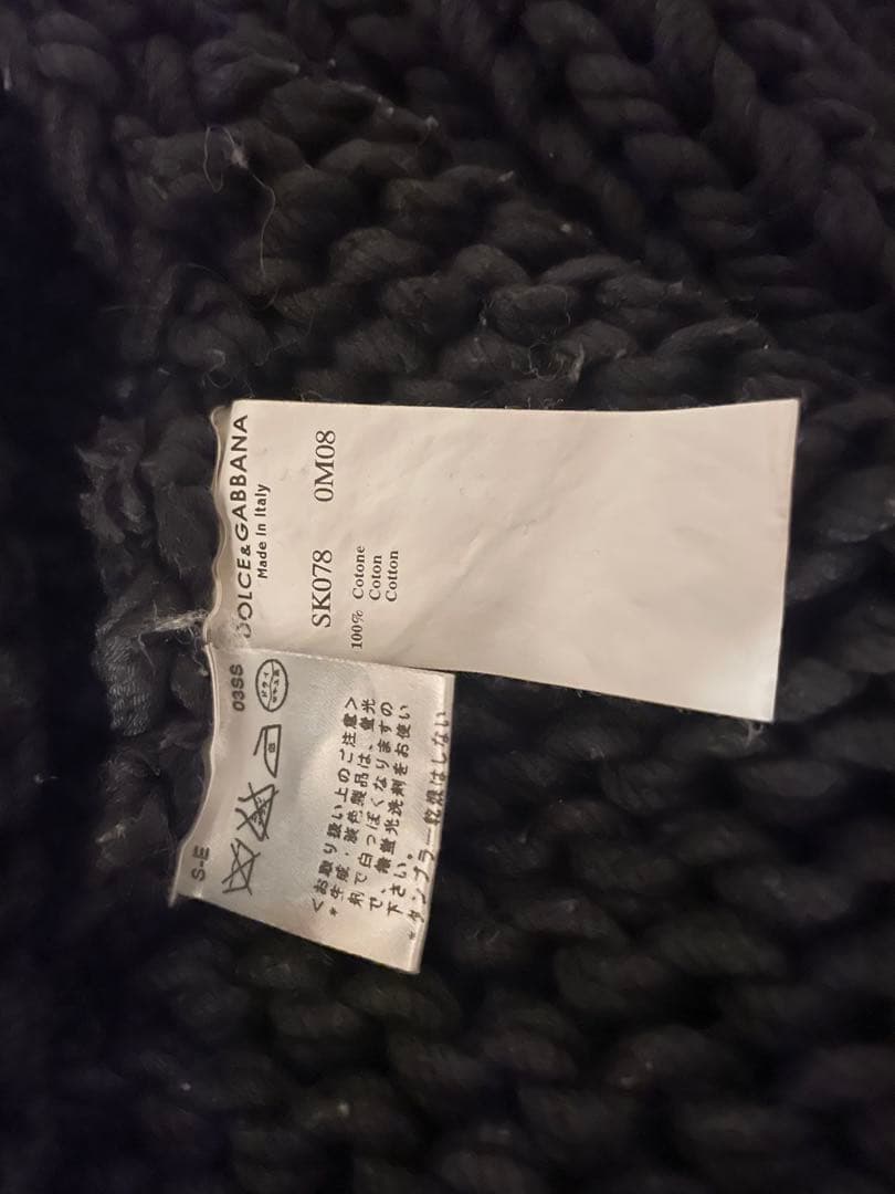 森林　DOLCE&GABBANA コットンローゲージニット