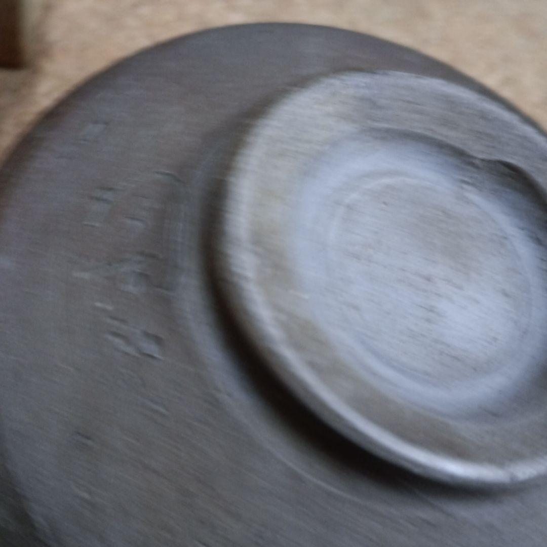 ４３８６）備前焼　抹茶椀　七十七代金重利衛門　陶弘造