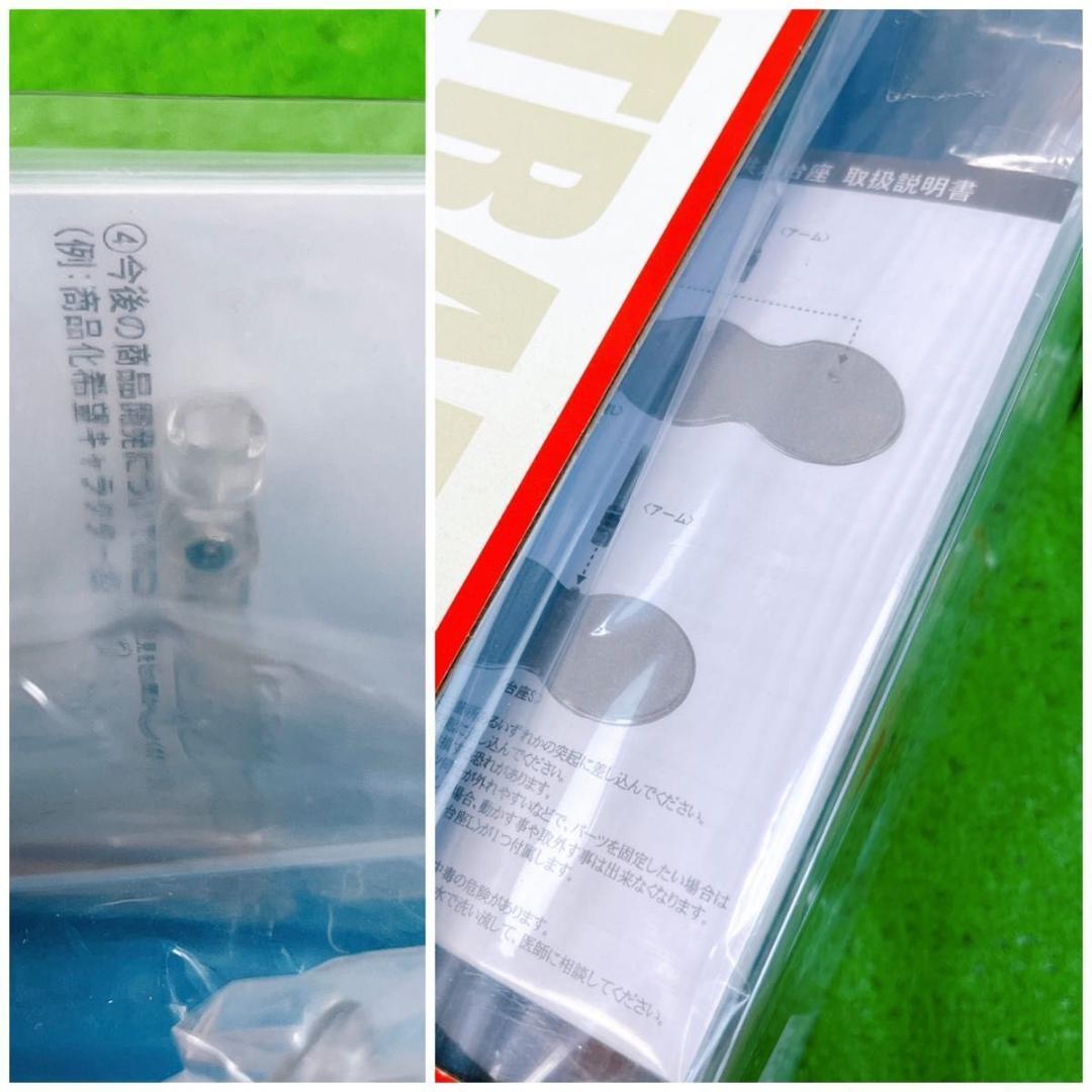 未開封コレクション 大怪獣シリーズ 帰ってきたウルトラマン 登場ポーズフィギュア