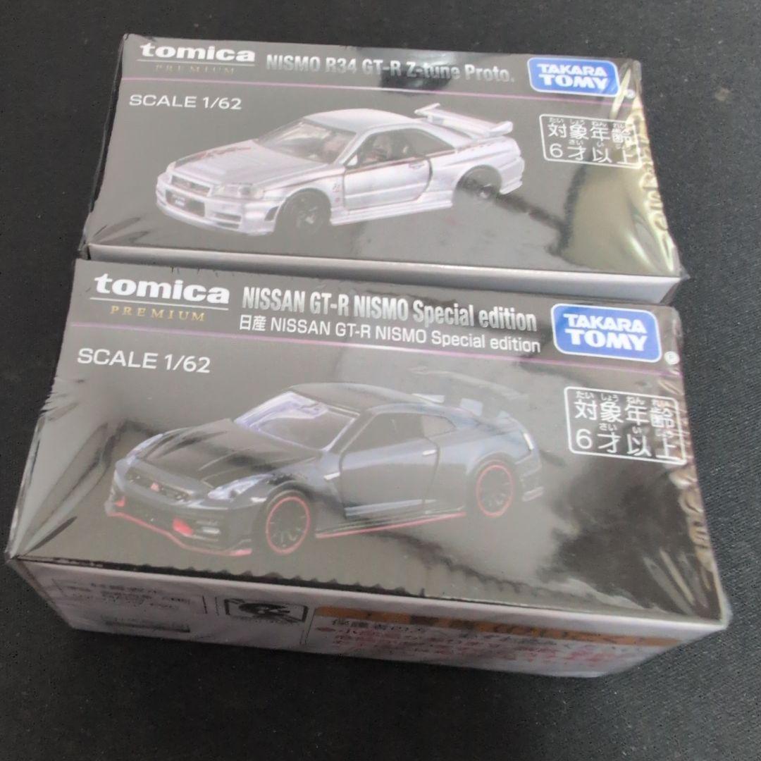 ジャパン モビリティショー 限定　2025トミカ　2台セット