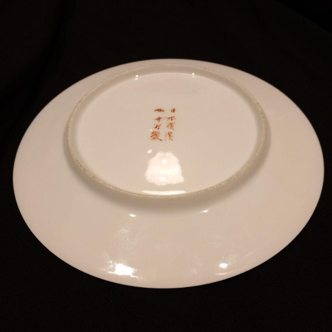 明治期　横浜焼　井村彦次郎　ツバメ　皿　骨董　里帰り　輸出品