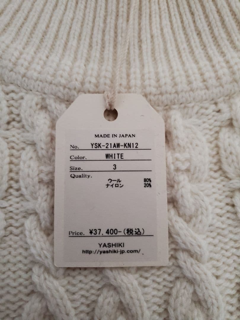 H*u様 ヤシキ　21AW　ニット　sayatomo VICTIM glamb