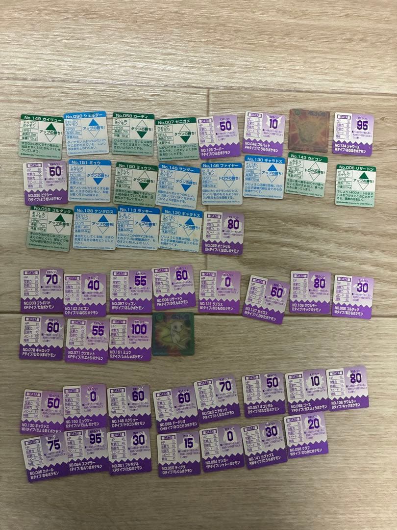 ポケモン ゲームボーイ風おもちゃとカードセット