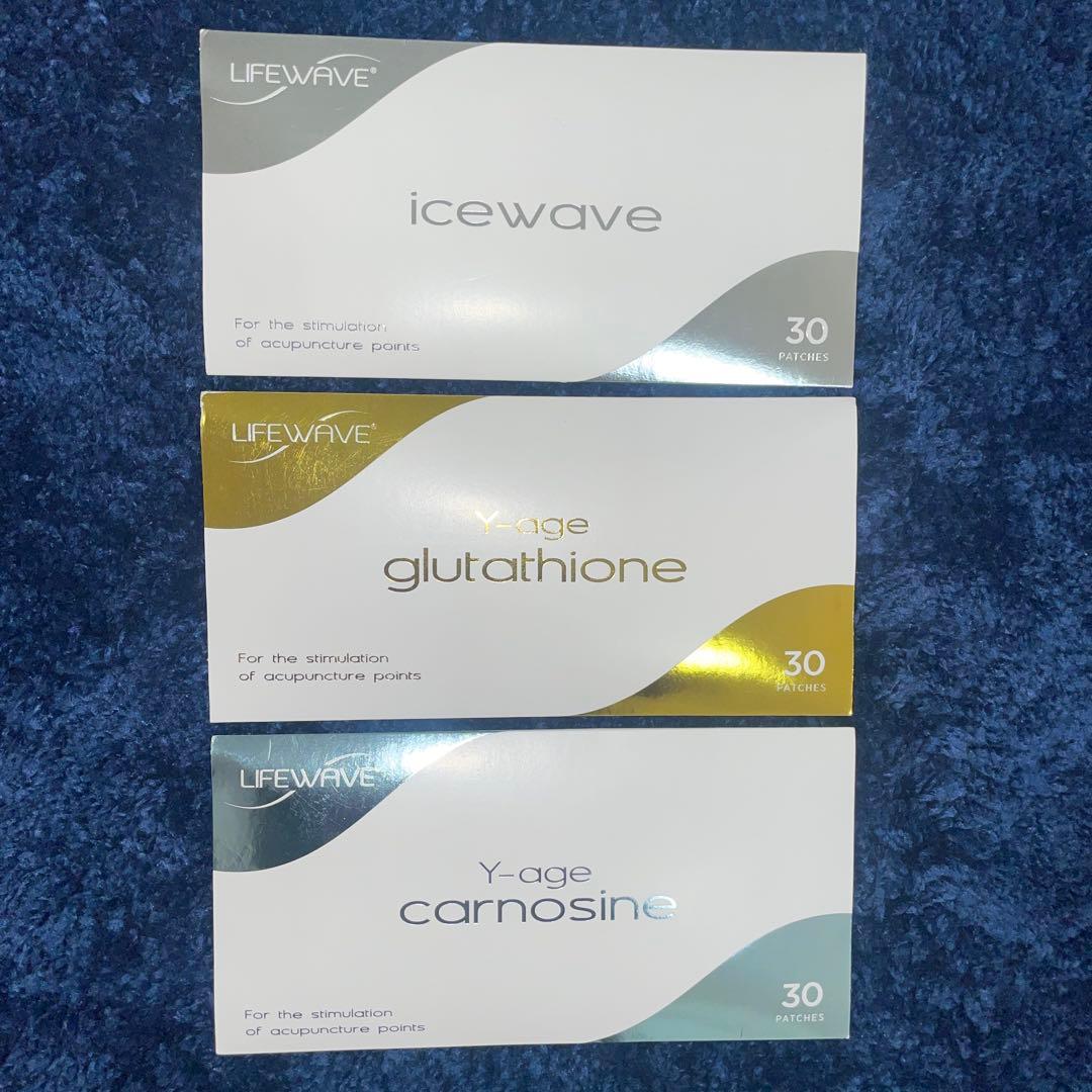 ライフウェーブ未開封3個セット