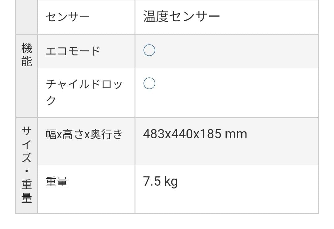 NORITZ ガスファンヒーター GFH-4005S 2019年製 都市ガス用