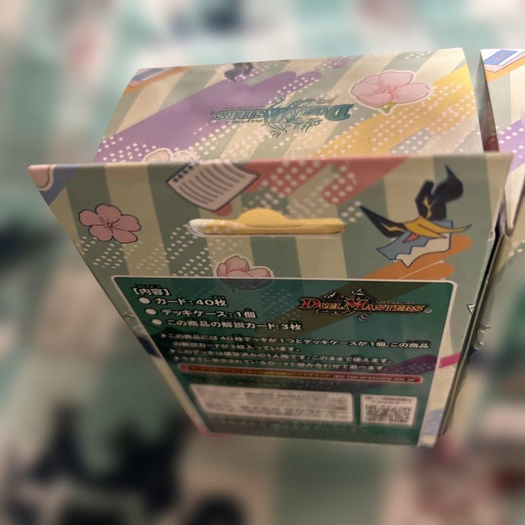 ドラゴン娘になりたくないっ！イェーイめっちゃドラゴン！！ 2個 未開封テープ付き