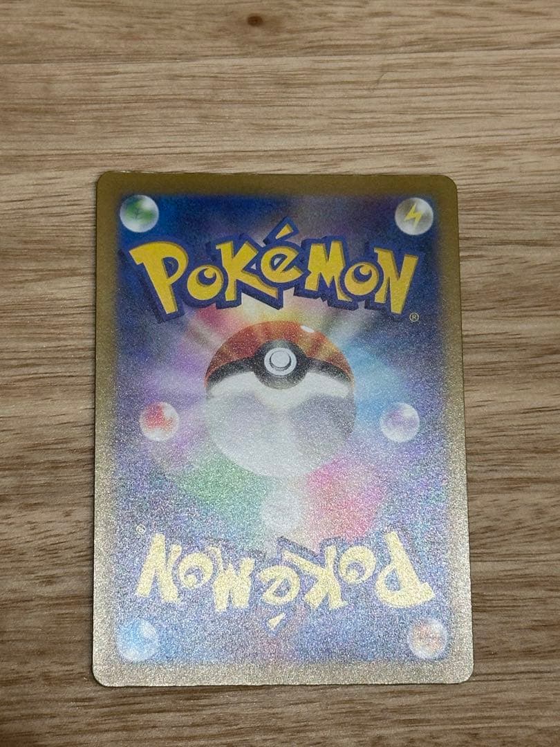 アルセウス VSTAR