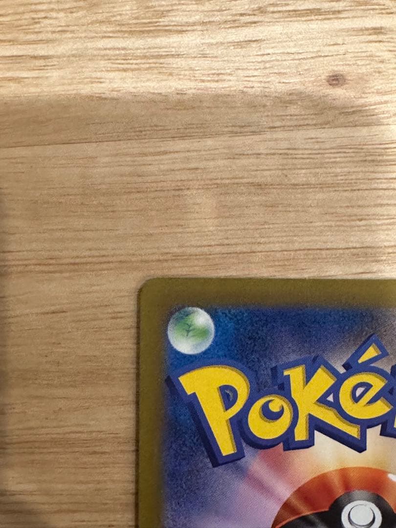 アルセウス VSTAR