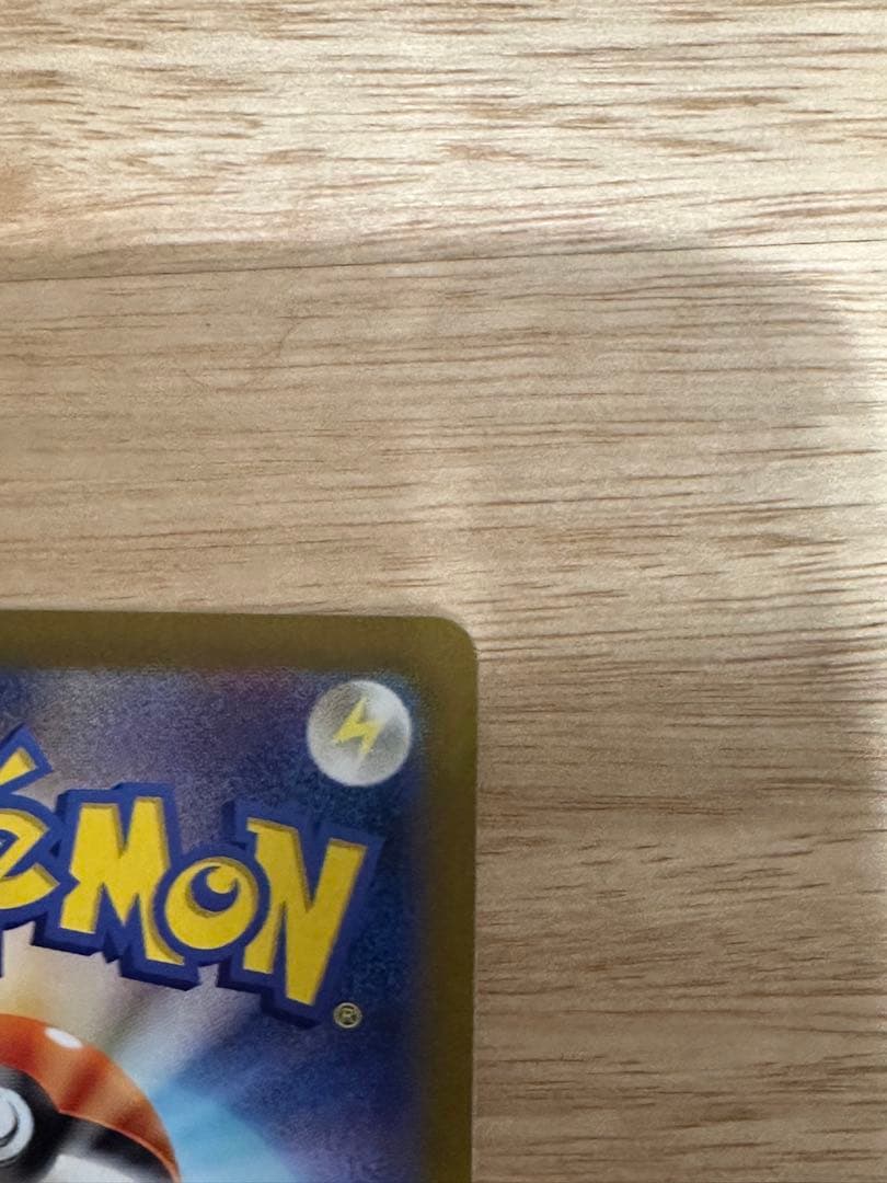 アルセウス VSTAR