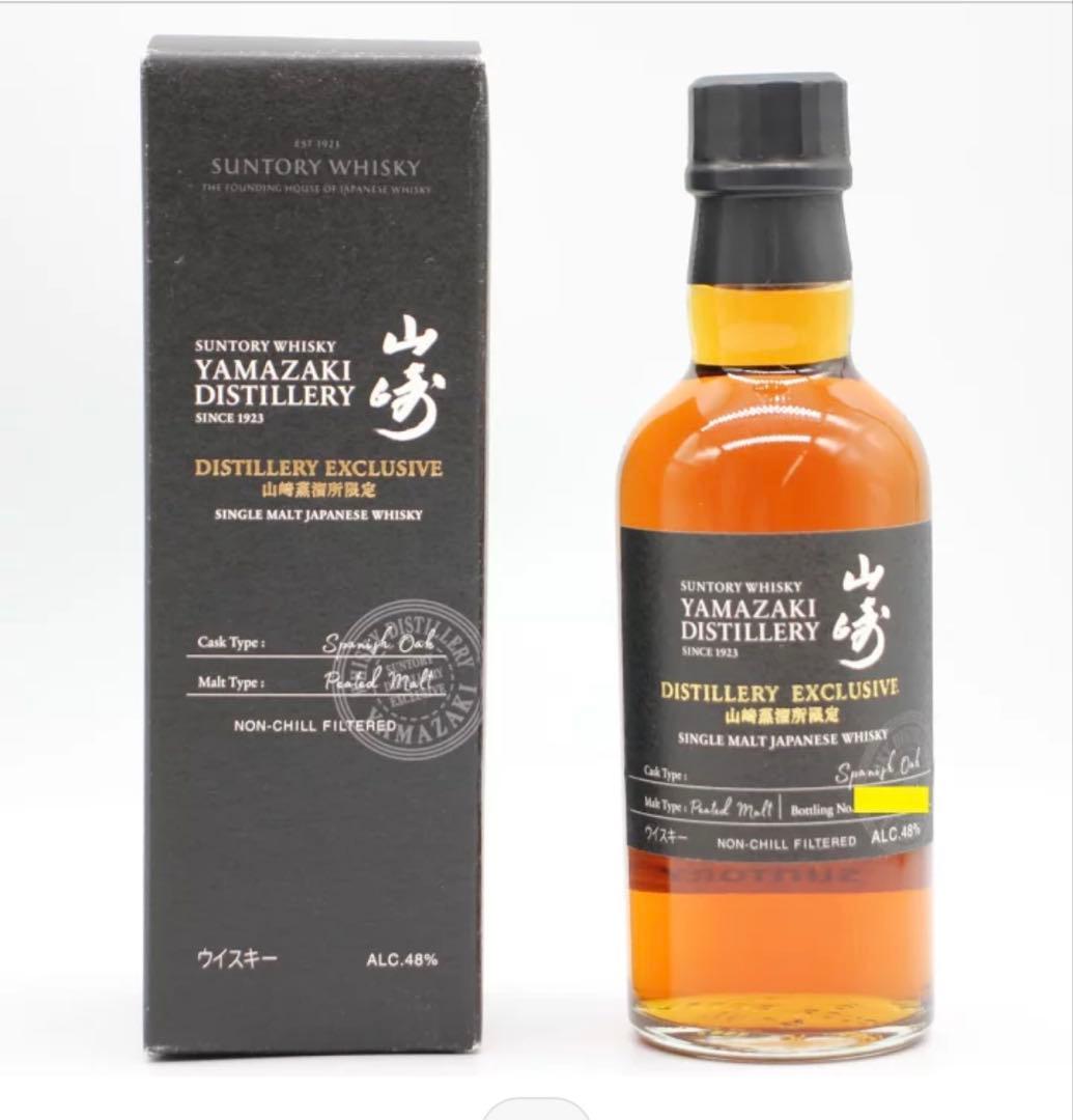 山崎蒸溜所限定 DISTILLERY EXCLUSIVE180ml 箱付き