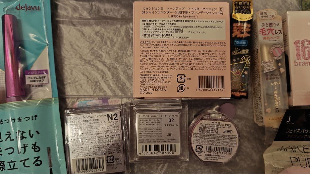 プチプラ化粧品コスメウォンジョンヨアンドビーシピシピ30個大量セット