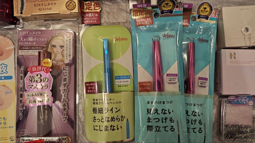 プチプラ化粧品コスメウォンジョンヨアンドビーシピシピ30個大量セット