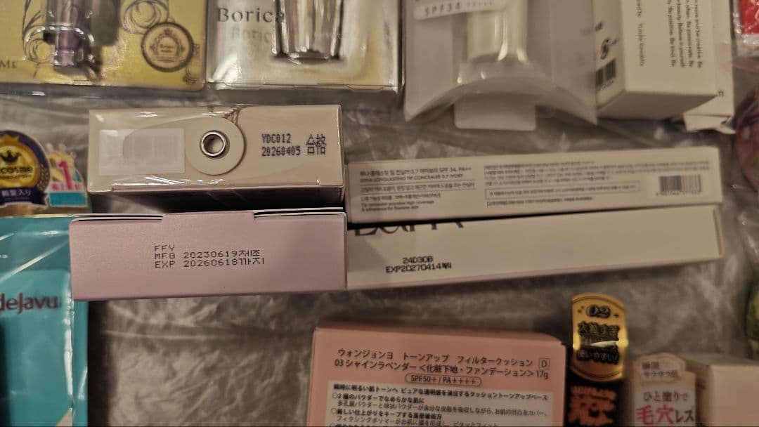 プチプラ化粧品コスメウォンジョンヨアンドビーシピシピ30個大量セット