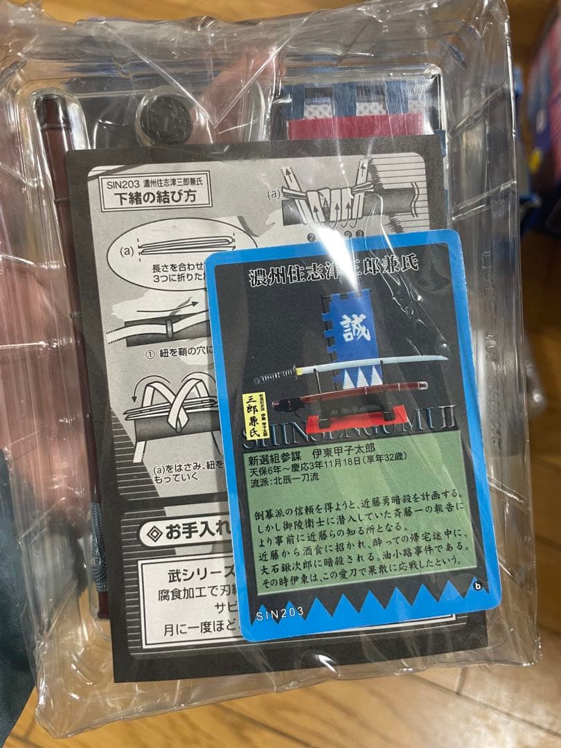 新幹線シリーズ特別編成模型7個セット