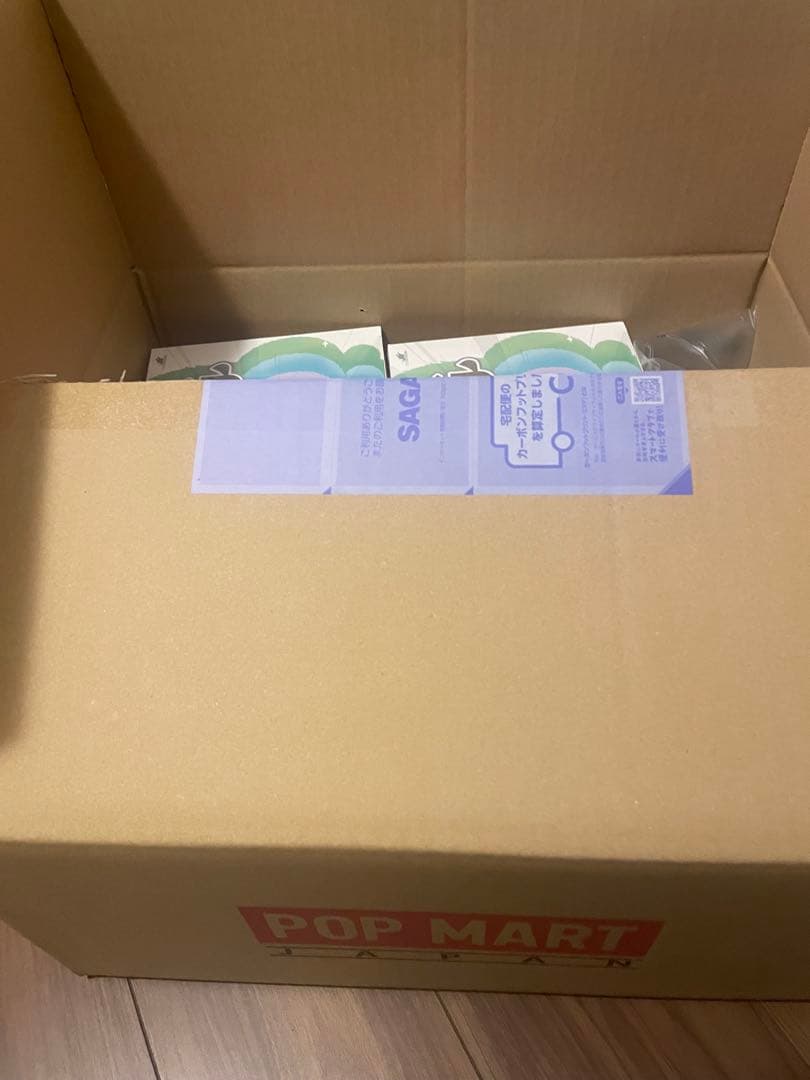 ラブブ Big into Energy アートボックス 2個セット