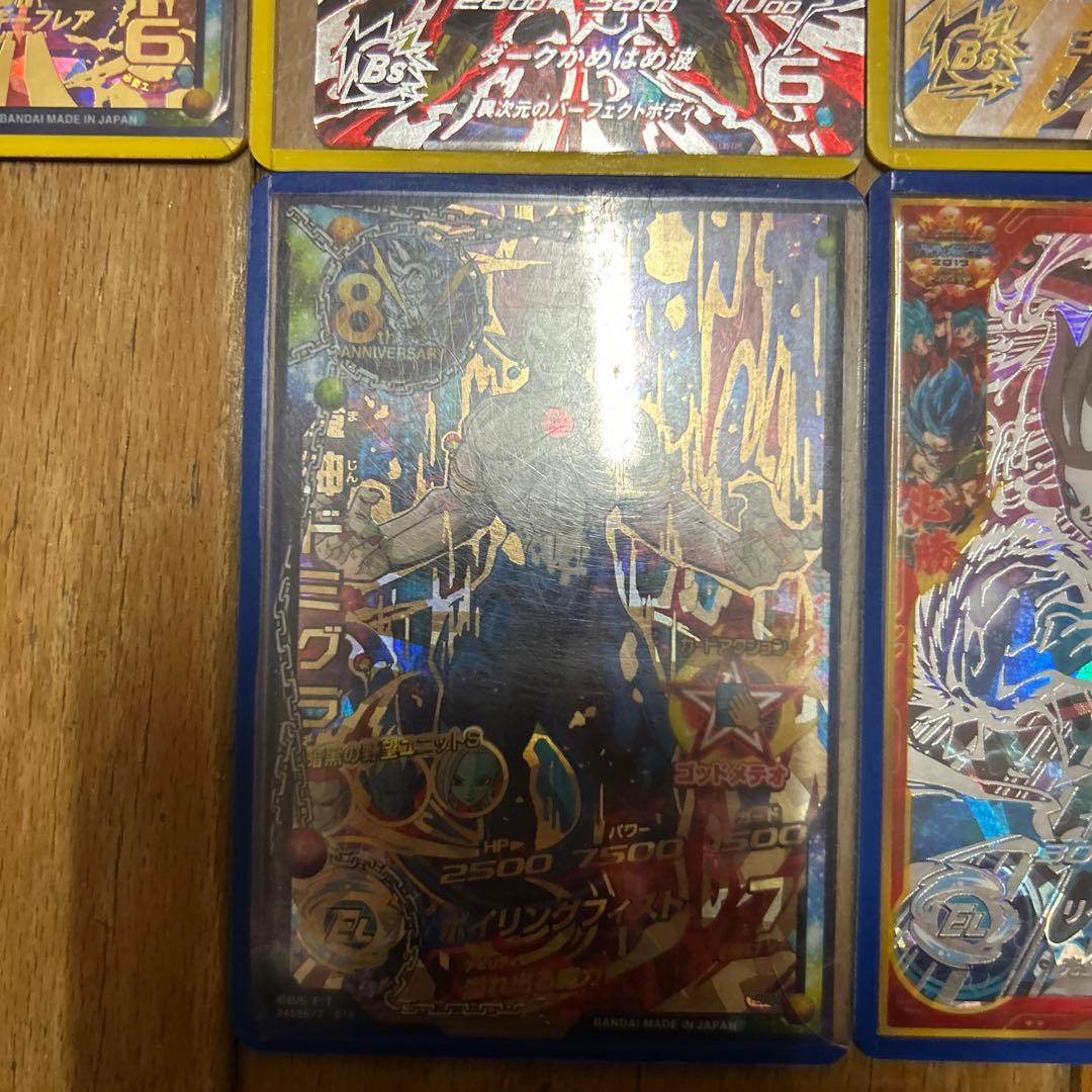 スーパードラゴンボールヒーローズ