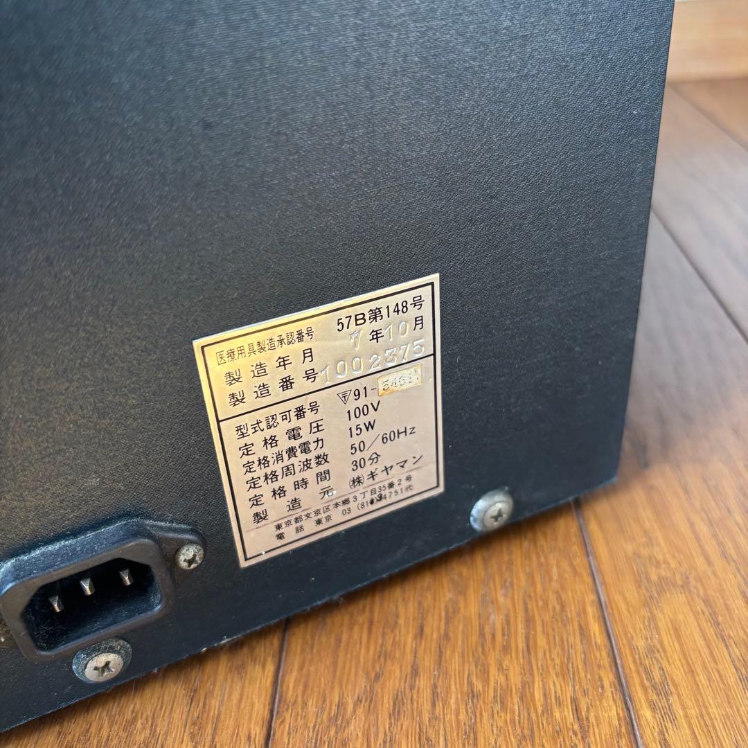 カッピング　吸引　マシン