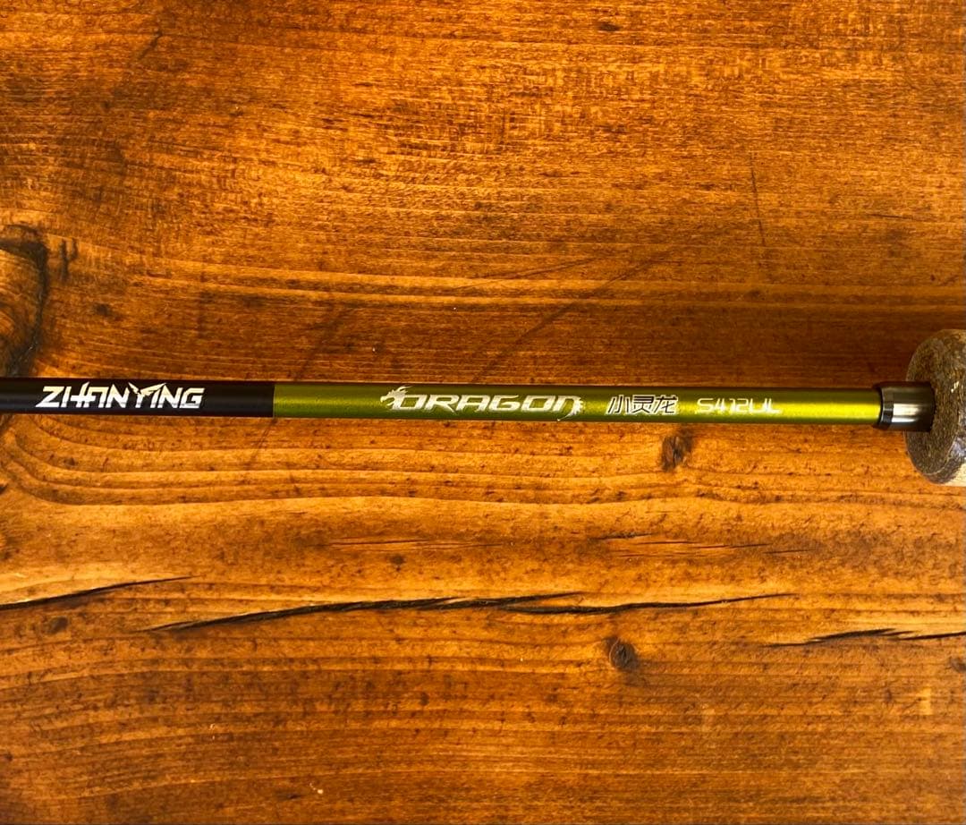 トラウトロッド　S412UL 渓流釣り　スピニングロッド　山女魚 カーボンロッド