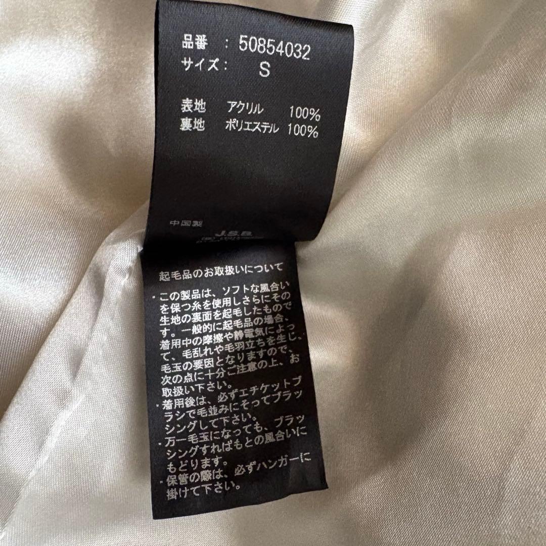 J.S.B. LOVE フェイクファーパーカー Sサイズ