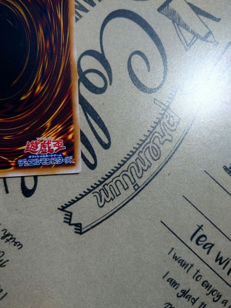 最終値下げ　遊戯王 青眼の白龍 レリーフ 2期 良品