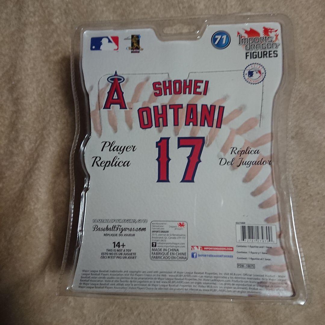 ★2018年 インポートドラゴン 大谷翔平 二刀流 フィギュア 数量限定