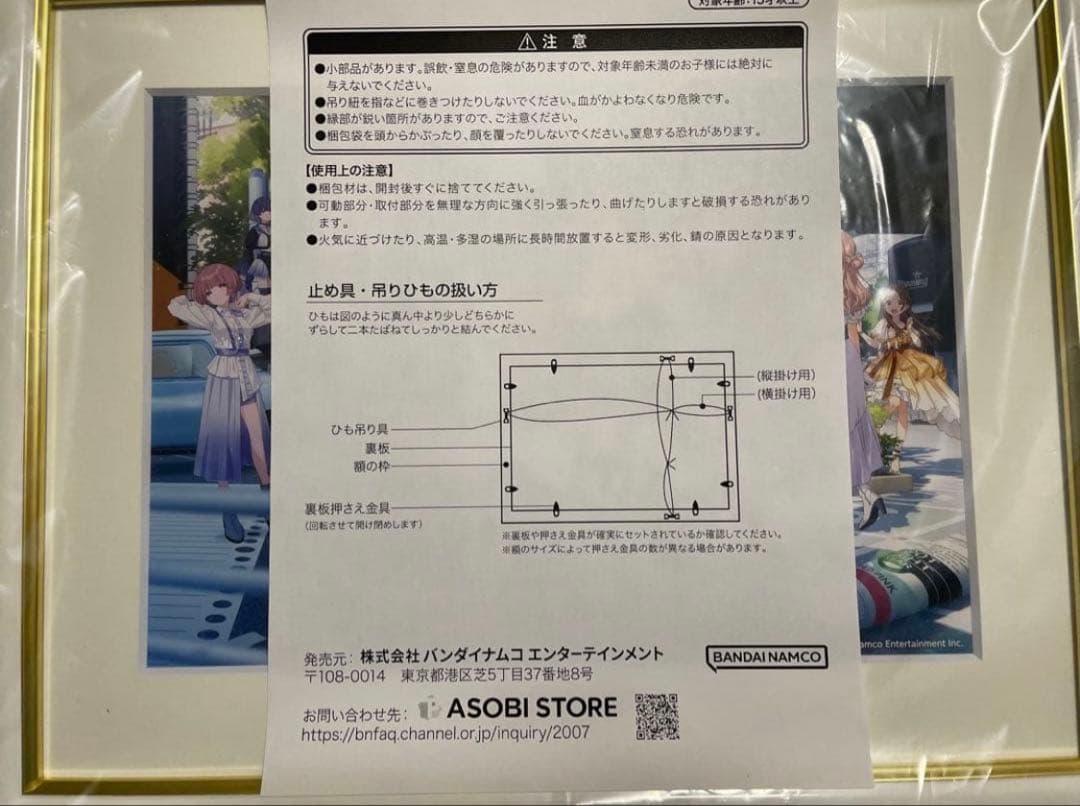 学園アイドルマスター The 1st Period 公式キャラファイングラフ