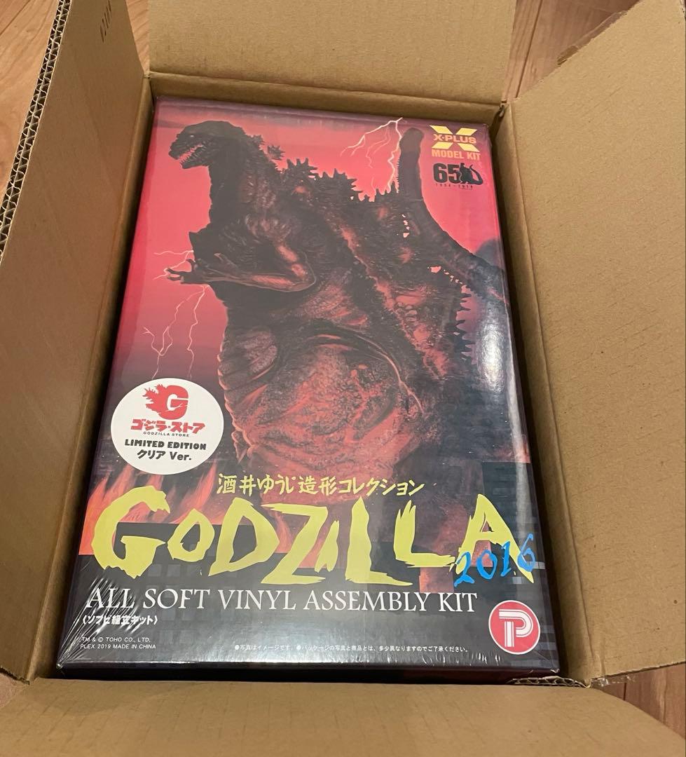 酒井ゆうじ造形コレクション ゴジラ(2016)　第4形態 ソフビキット