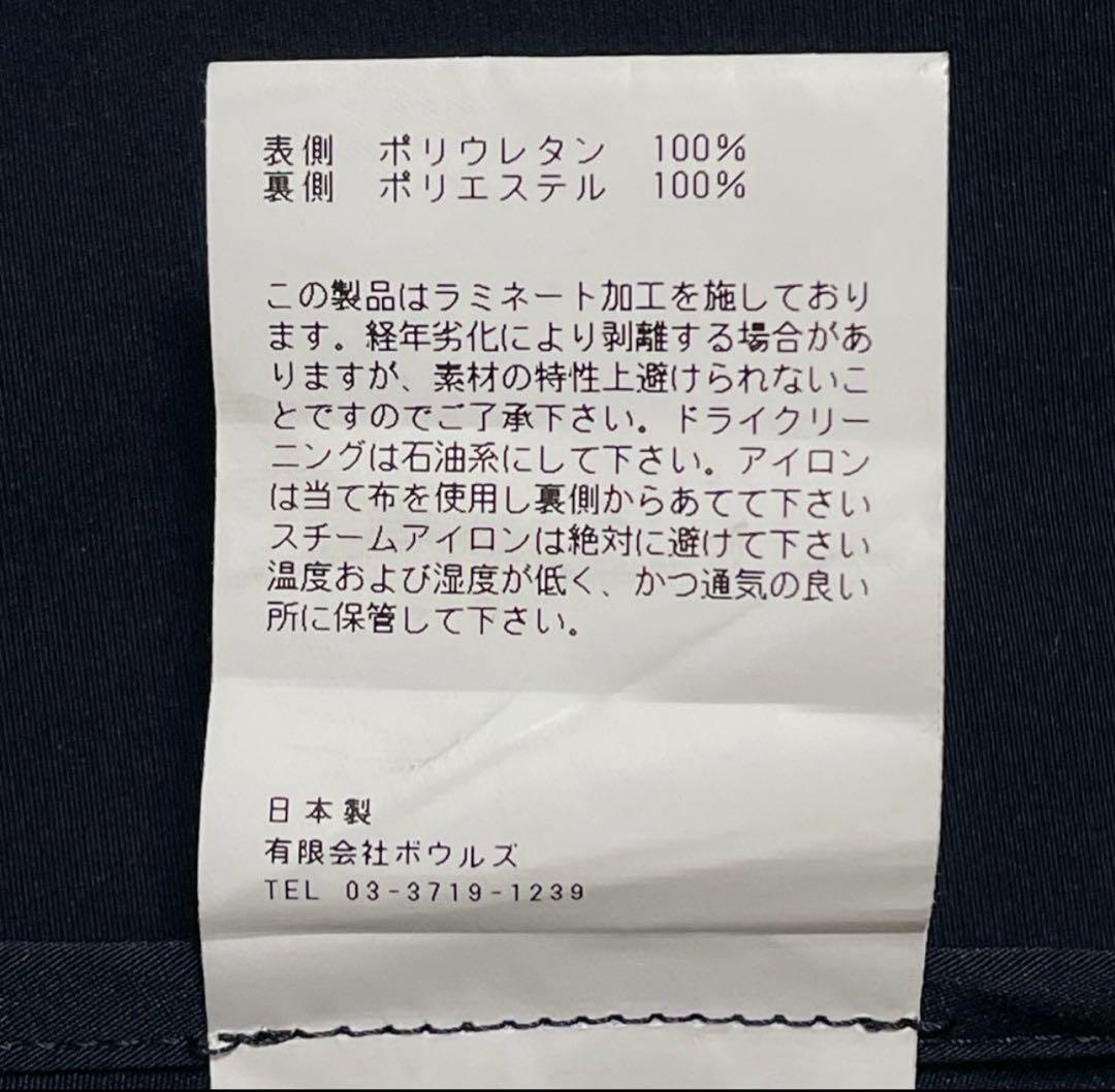 HYKE ハイク　レインコート　モッズコート　パープル　紫　ポリウレタン　S