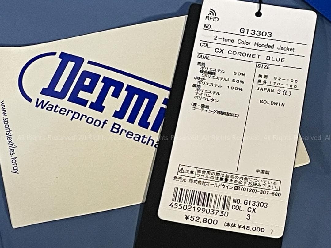 GOLDWIN 2-tone Color Hooded スキージャケット