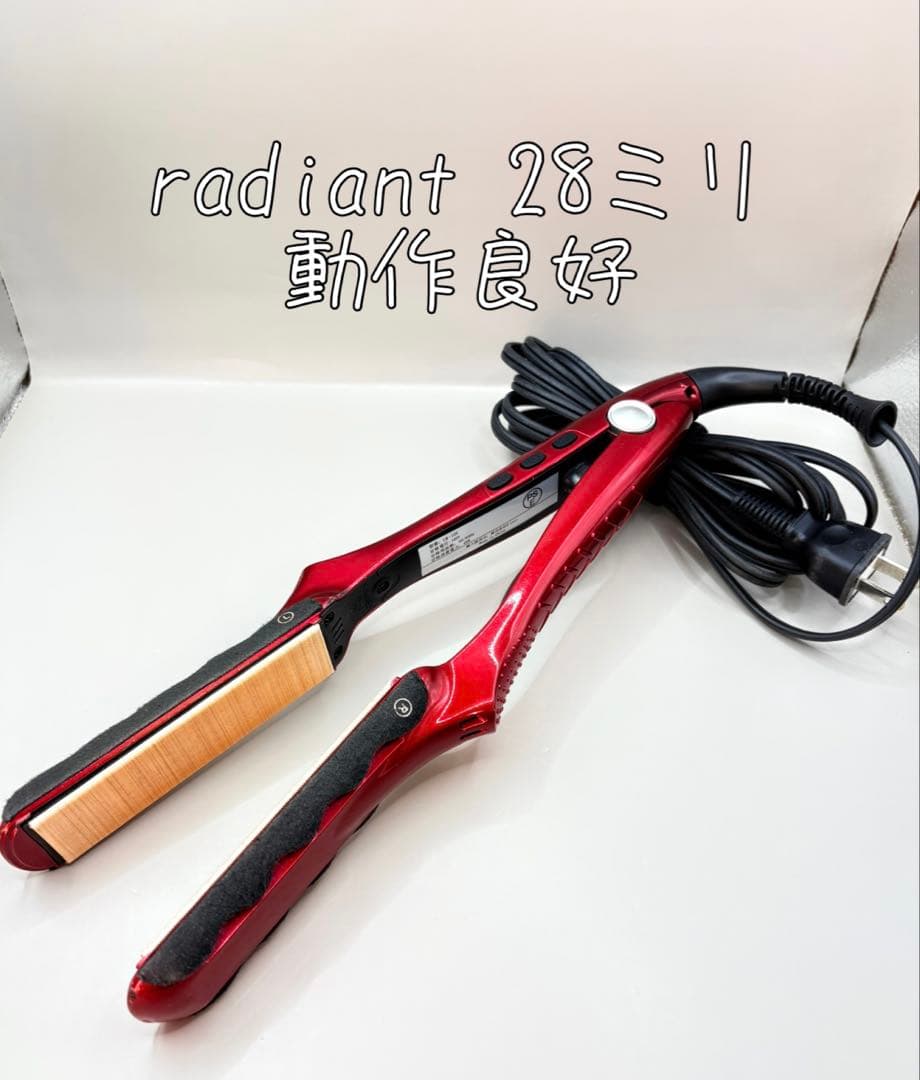 radiant ラディアント アイロン 28mm 正規品 336