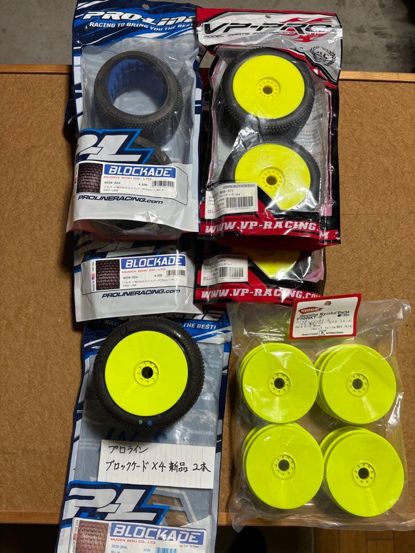 1/8 バギー Pro-Line Kyosho ホイール VP-PRO ラジコン