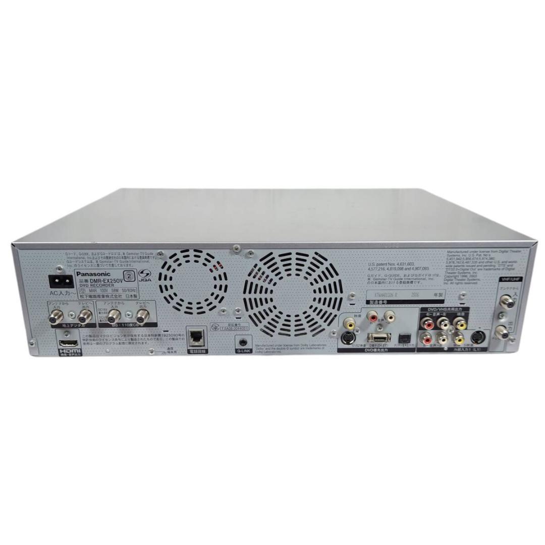 パナソニック DMR-EX250V HDD内蔵VHS一体型DVDレコーダー