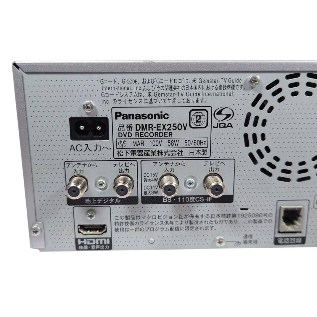 パナソニック DMR-EX250V HDD内蔵VHS一体型DVDレコーダー