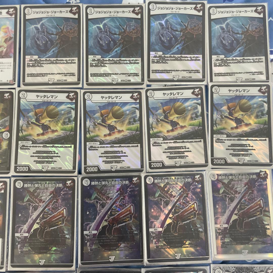 無色ジョーカーズデッキ+改造パーツ